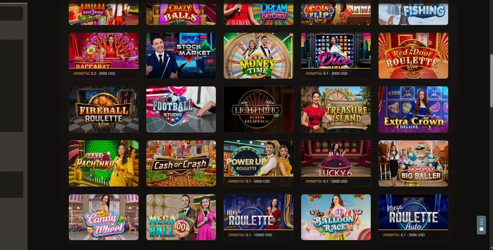 Живое казино и дилеры в Cabura